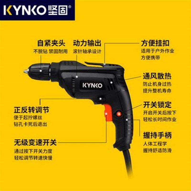 坚固小钻星手电钻KD60-10mm正反转无极变速调速手枪钻电动螺丝刀