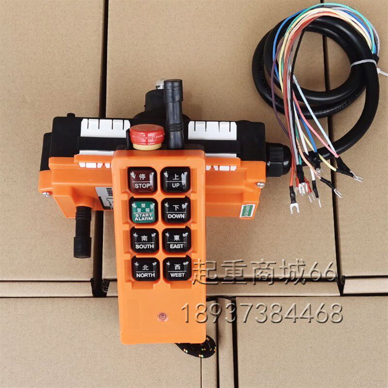 F21-E1B无线遥控器36V380V行车龙门吊急停遥控开关电动葫芦遥控器