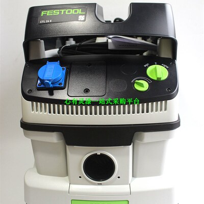 FESTOOL费斯托吸尘器 CTL26E费斯托工业集尘器 CTL26E吸尘器集尘