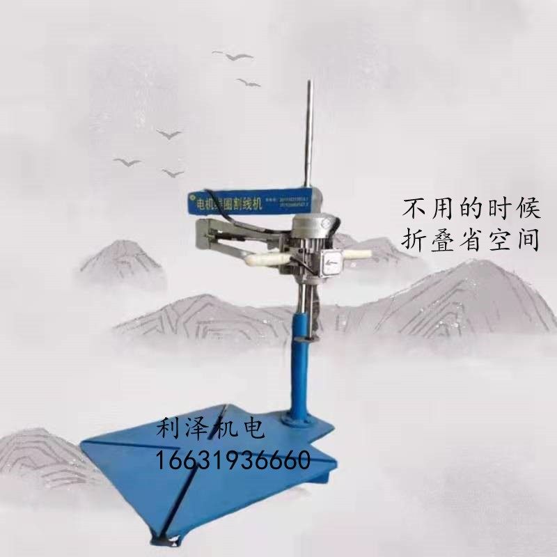 电机线圈切割机 维修拆解电动机切割线圈 切线机维修电机工具配件