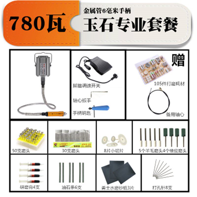 胜虎1200W大功率吊磨机翡翠蜜蜡金属木雕酒瓶打磨抛光雕刻机夹头