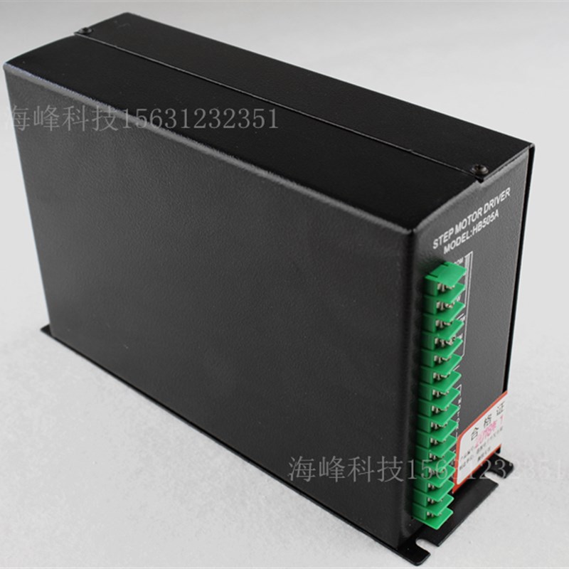 五相混合式步进驱动器 HB505A驱动器 制袋机驱动器.
