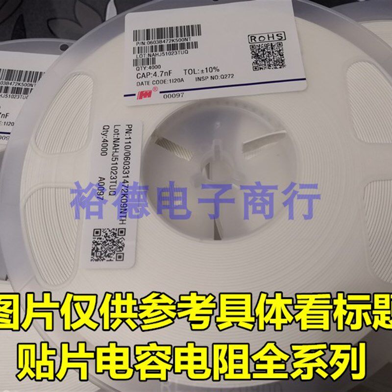 整盘贴片陶瓷电容0201 18P 180J 50V 精度5% NPO 1盘15K装