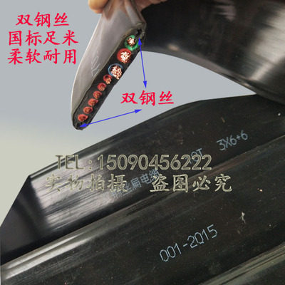 起重机电缆线双钢丝扁电缆5T/10T葫芦运行国标电缆线3X4/6+6X1.5/