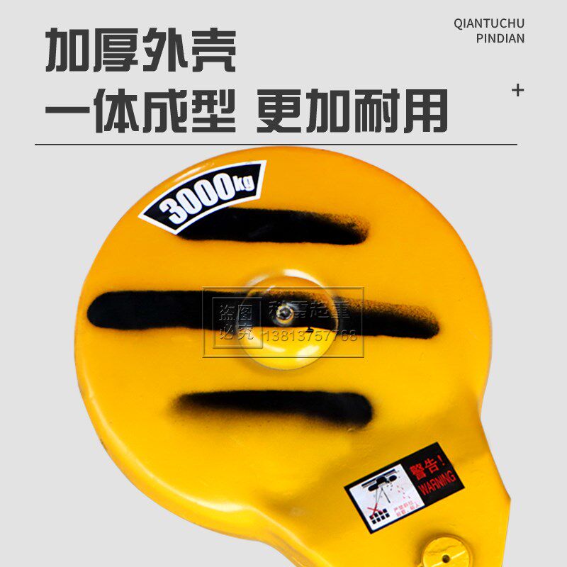 钢丝绳电动葫芦蚌壳式吊钩 起重机行车荷包式国标钩 1T/2T/3T/5T