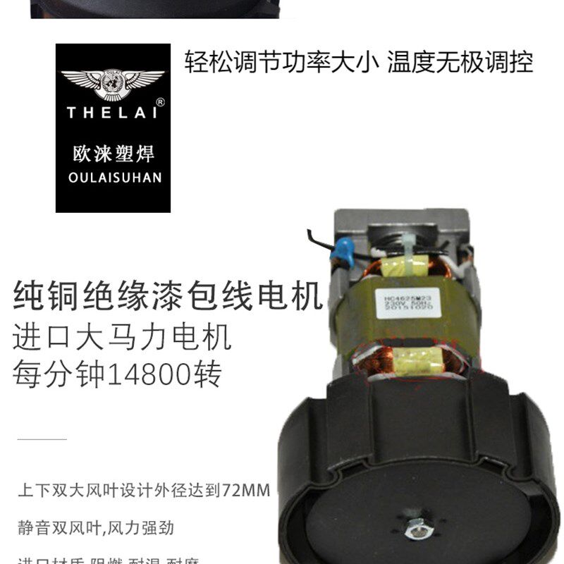 地板革塑料焊枪pvc焊枪工具ppr焊枪PVC塑胶地板pp塑料板焊接焊条