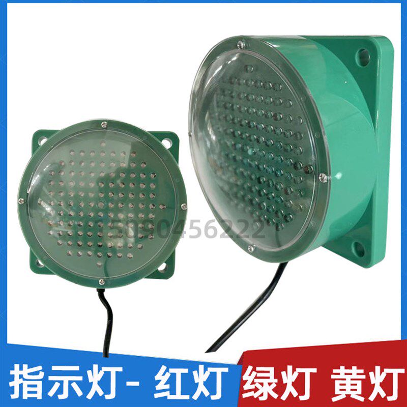 天车电源指示灯 ABC-HCX-150 滑线指示灯红黄绿滑触线指示灯 380V