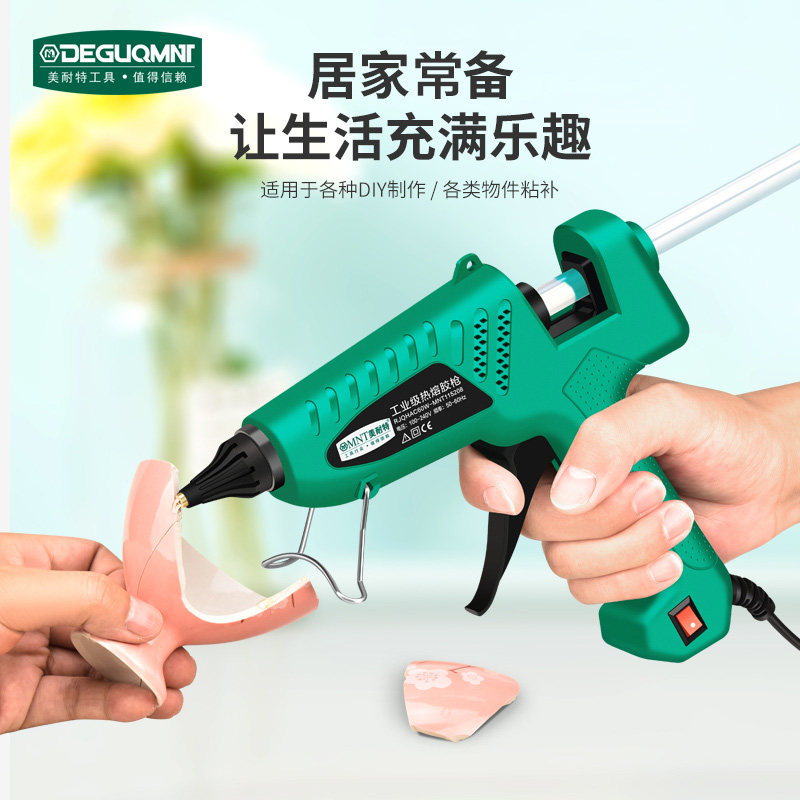 热熔胶枪家用万能学生儿童手工胶水diy枪小号电热融热溶抢胶棒枪