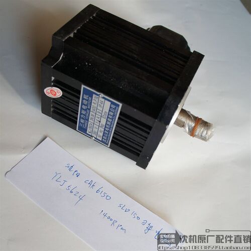 沈阳机床CAK5085CAK6150刀架电机SLD150A-4 YLJ5624  三友电机