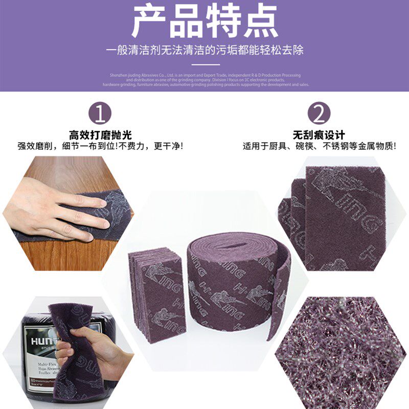 猎王百洁布海绵纱 抛光拉丝布打磨去锈清洁布洗碗布菜瓜布