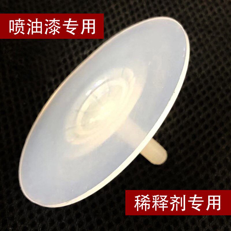 隔膜机隔膜片耐腐蚀耐稀释剂隔膜喷涂机隔膜片鼓动膜通用精品