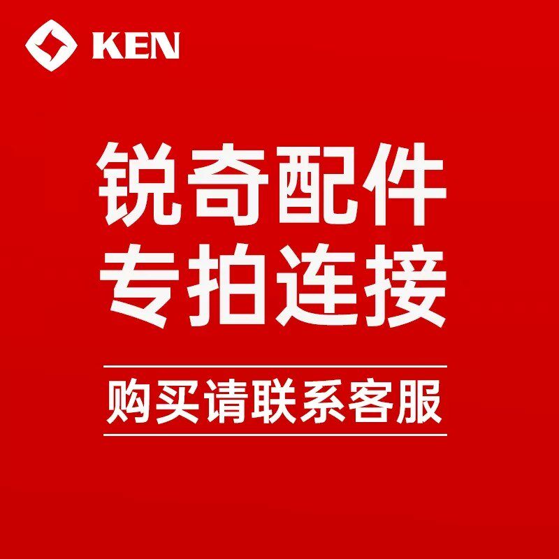 1元 此链接仅用于补拍运费 产品差价补多少元 拍多少件谢谢合作