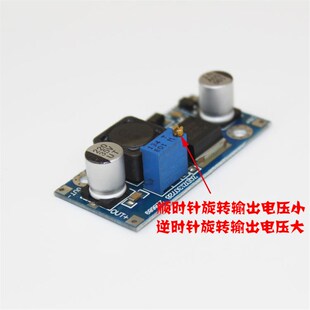 LM2596S-ADJ直流可调降压稳压电源模块 12/24V转12/5/3.3VDC-DC3A