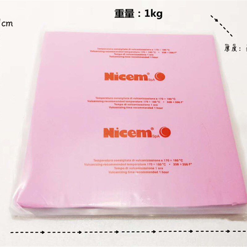 进口粉红压膜硅胶 金银铜珠宝压胶膜蜡模压胶橡胶制模首饰器材