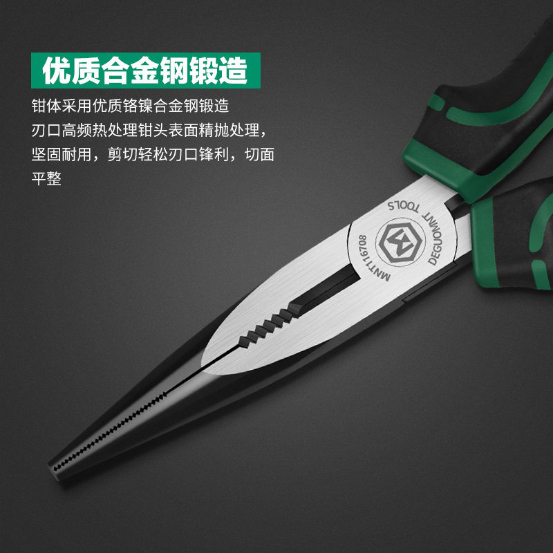 德国美耐特尖嘴钳电工专用工具多功能手工老虎钳8-6寸剥线小钳