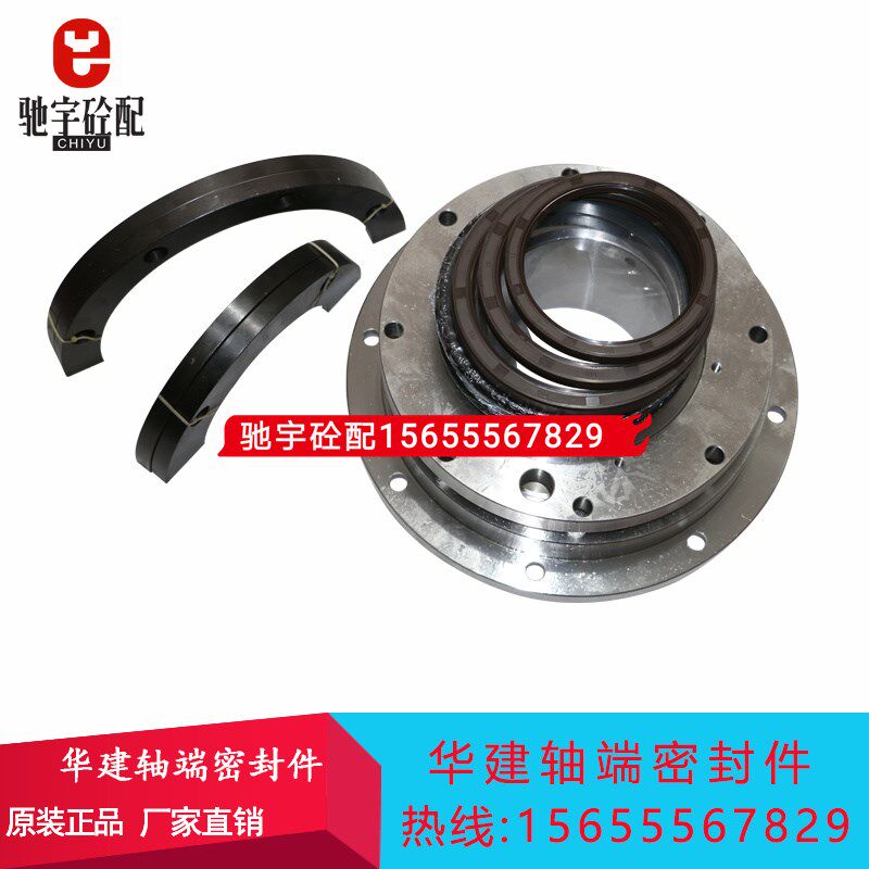 上海华建轴头密封配件 2方/3.5方/4.5方上海华建轴头轴端密封件