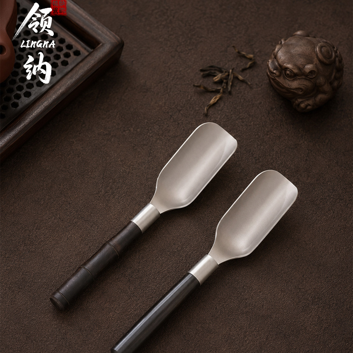 高端纯钛茶匙茶叶专用茶勺取茶器家用茶具配件茶叶罐茶道分茶工具