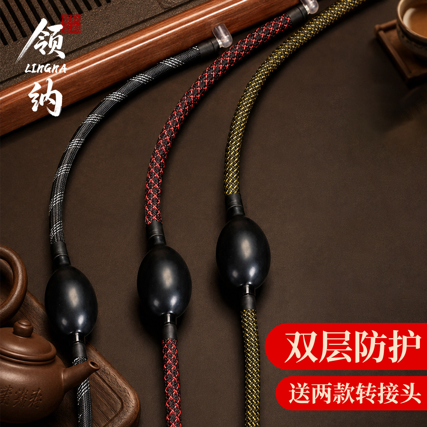 柔韧下水软管挤压吸水球排出废水