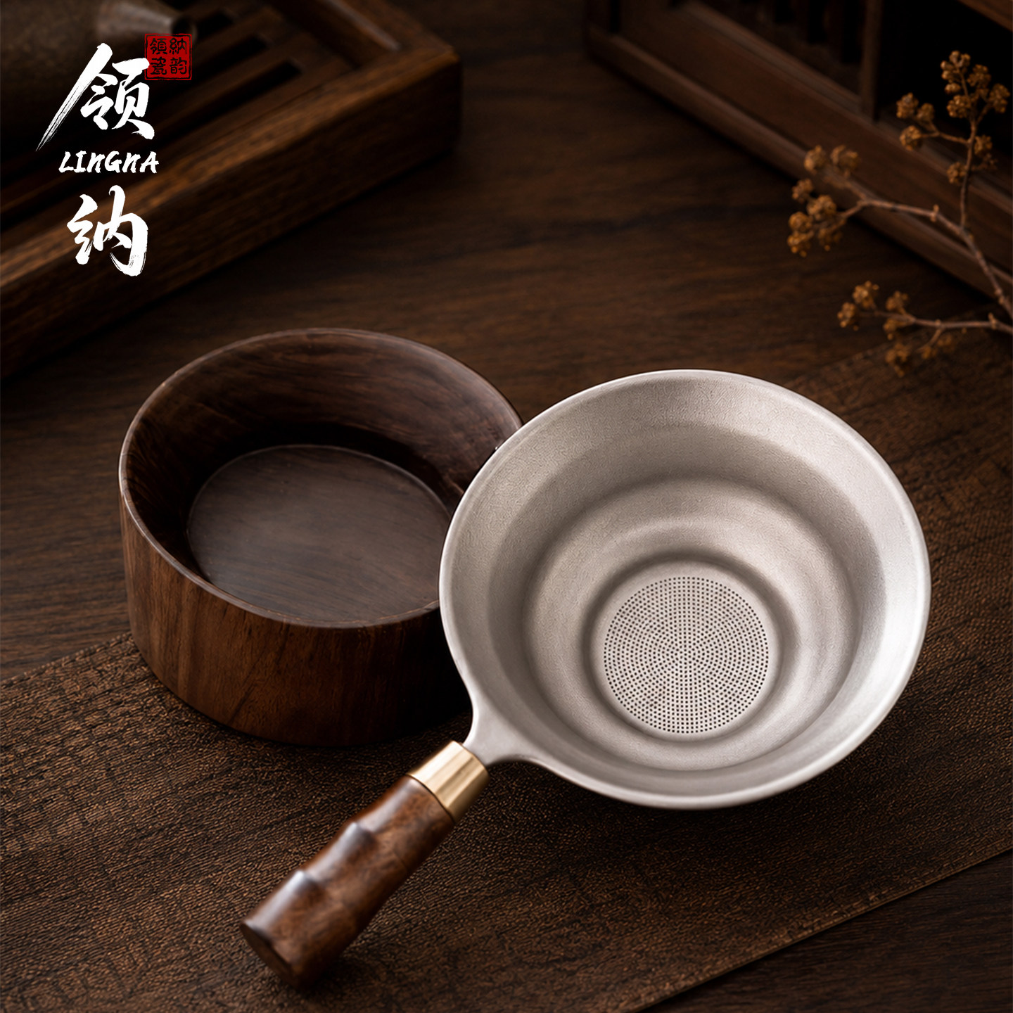 纯钛多孔茶漏茶汤通透无茶渣图片