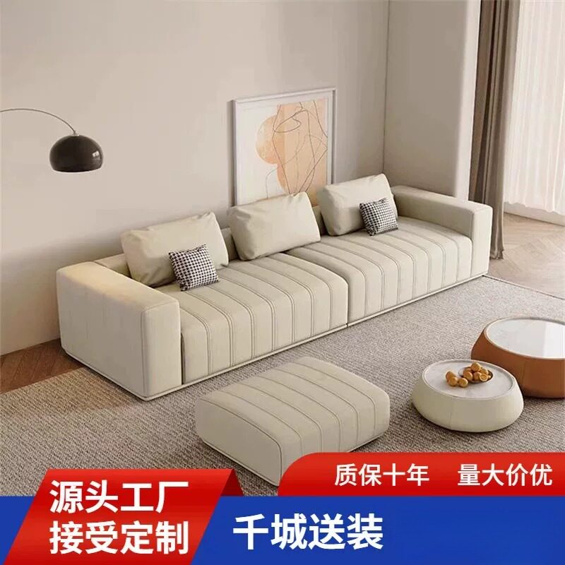 2024新款轻奢钢琴键猫抓皮沙发实木框架客厅现代简约直排皮艺沙发