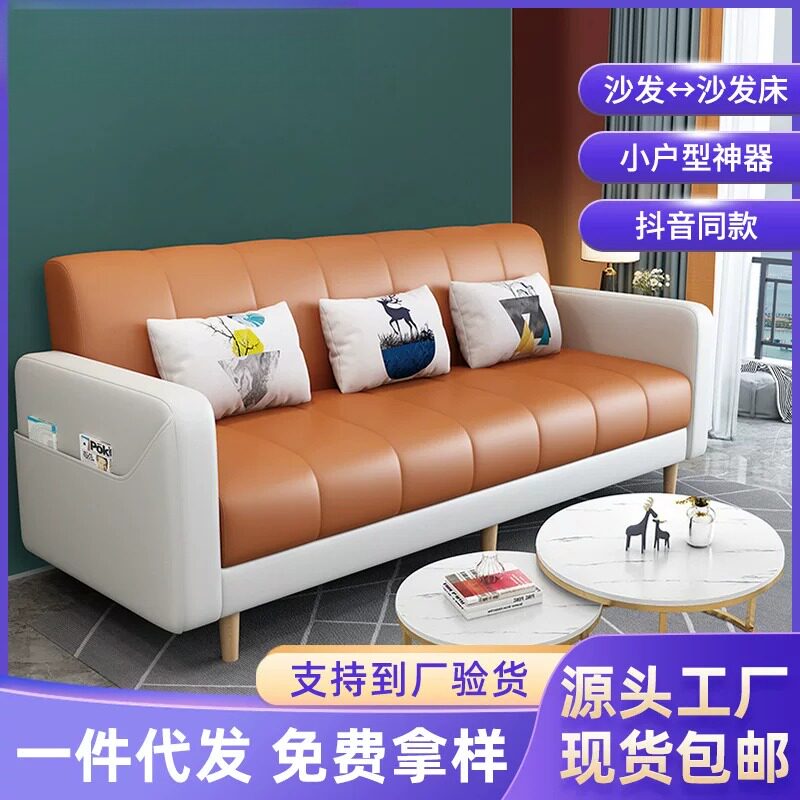 小户型沙发床两用出租屋沙发双人可折叠公寓简约科技布客厅沙发