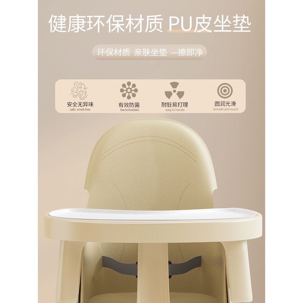 宝宝餐椅婴儿多功能吃饭座椅家用可折叠式餐桌椅儿童婴儿座椅