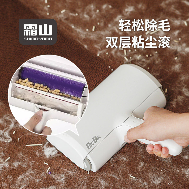 霜山双层粘毛器粘尘滚刷宠物去毛器家用沙发地毯清洁除尘粘毛筒