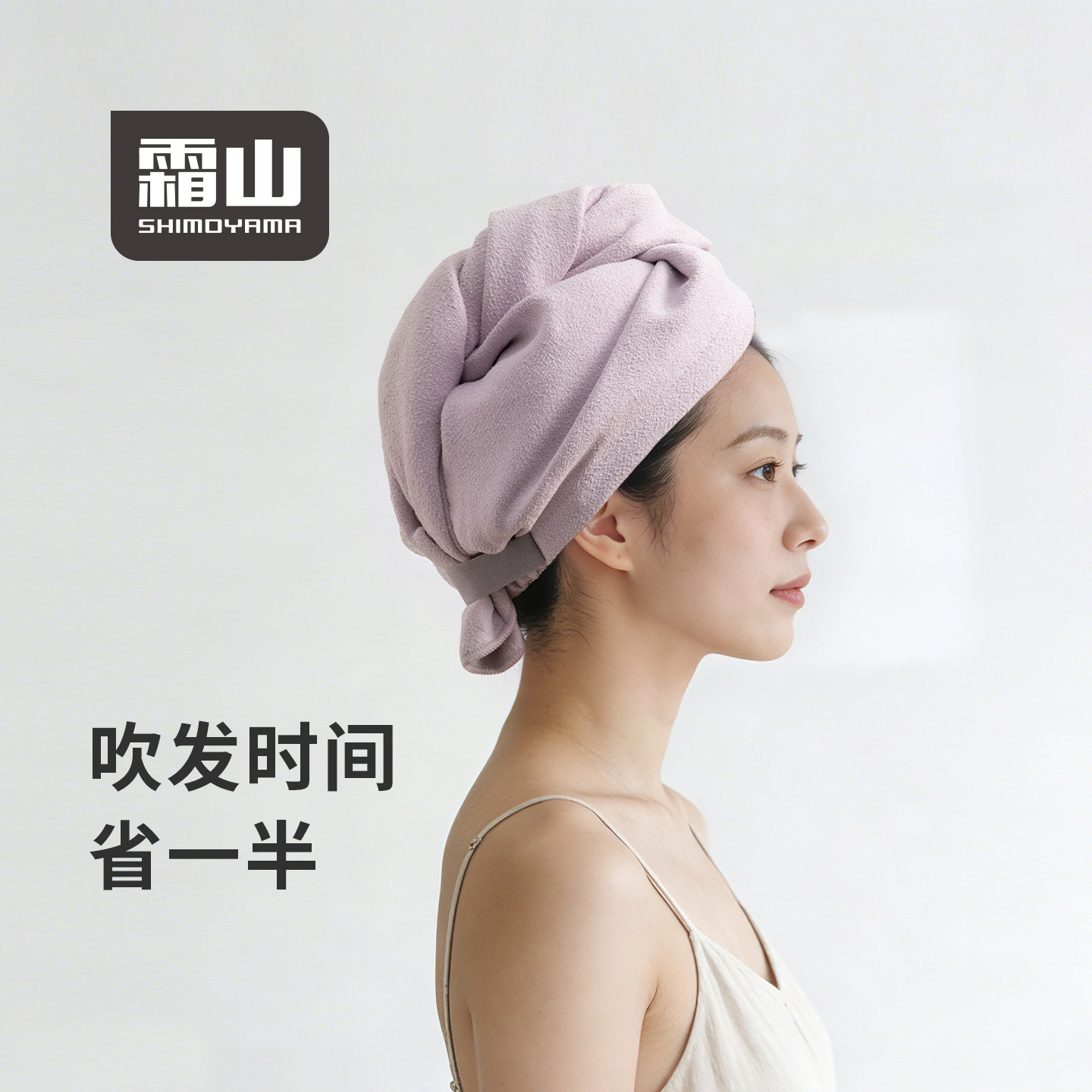 霜山干发帽强吸水速干包头巾抗菌干发巾成人女擦头发毛巾薄款浴帽