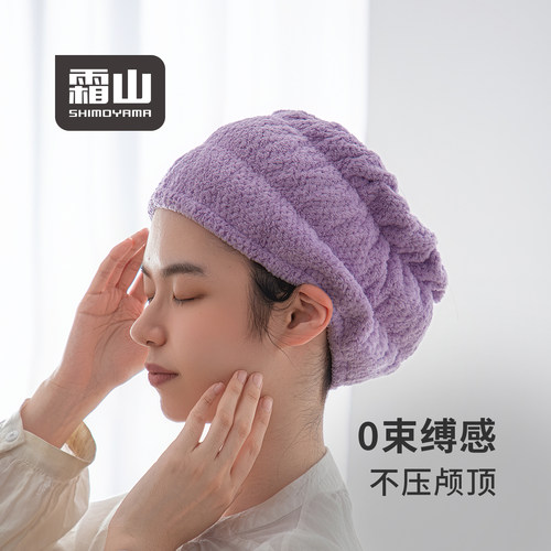 霜山束发带宽边洗脸护肤发箍