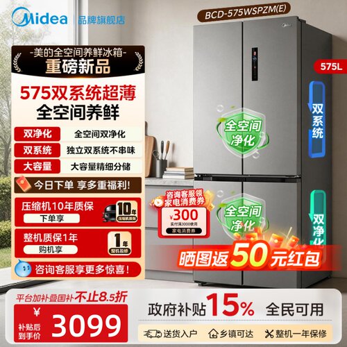全空间净化，独立双系统