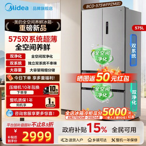 全空间净化，独立双系统