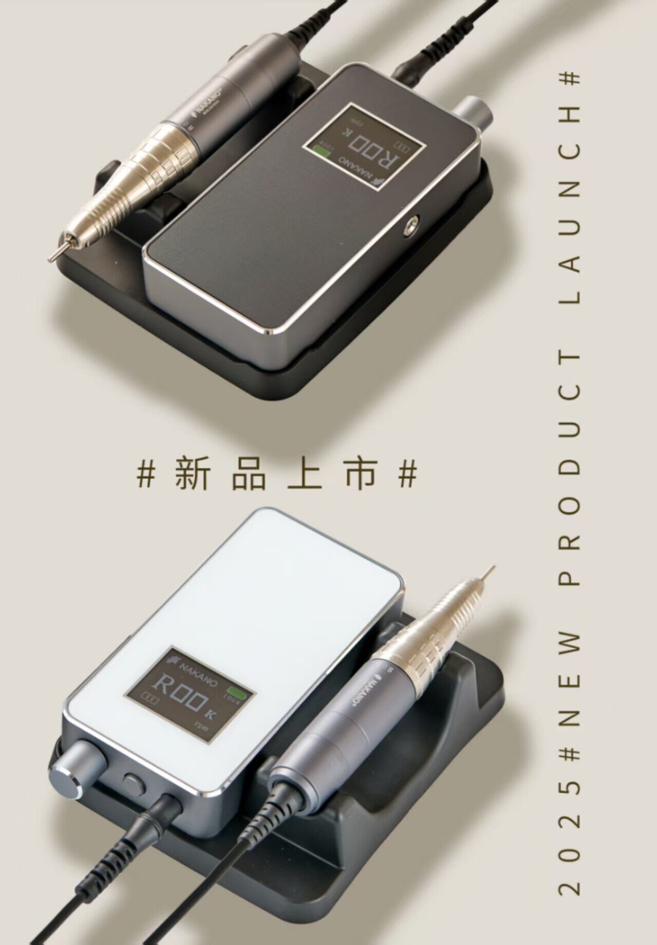 NAKANO 新款U8无刷打磨机 保修两年