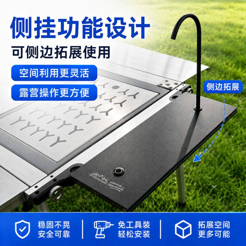电动上水器户外自动上水器