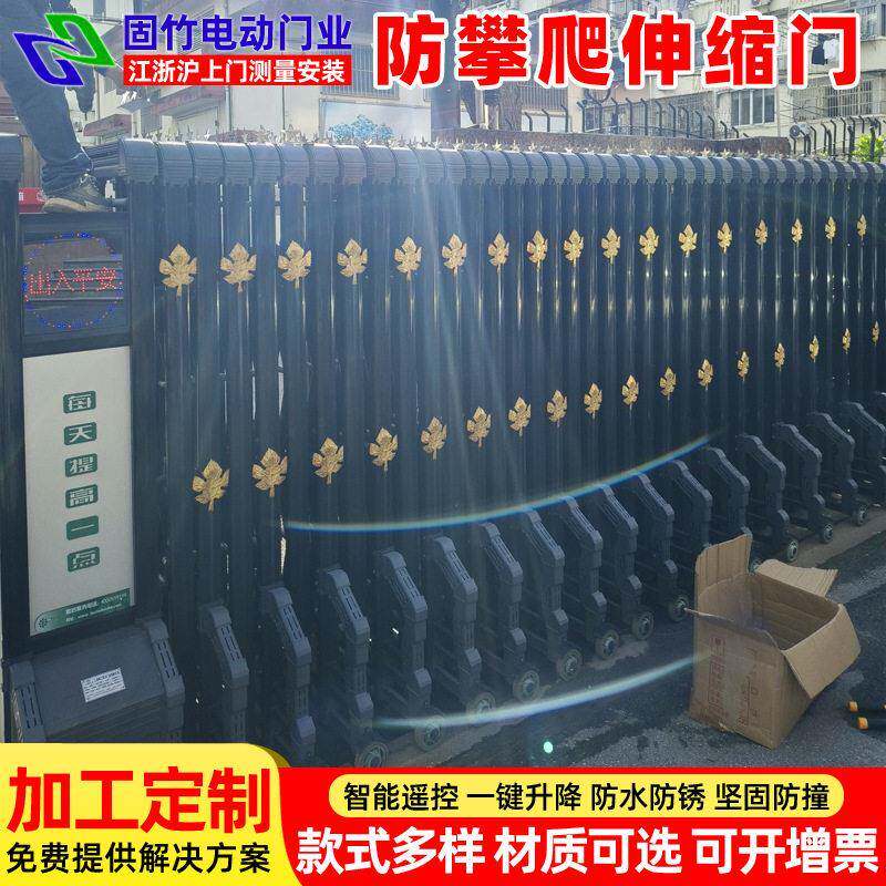 工厂防攀爬电动伸缩门学校防爬刺不锈钢伸缩门电动遥控收缩大门