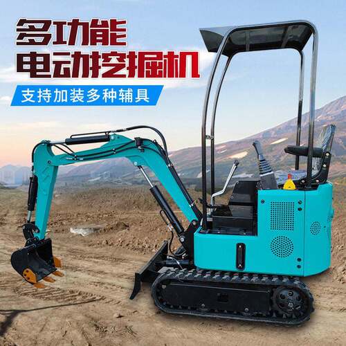 新型电动履带式小型挖掘机工程快充绿色环保低碳纯电一机多用