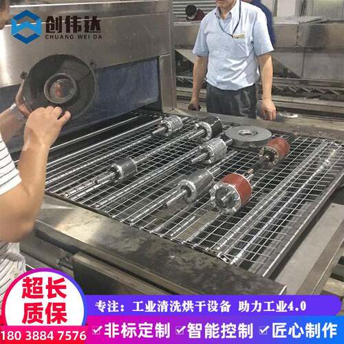 佛山厂家生产工业履带式清洗机电子转子清洗工厂用清除重油污设备