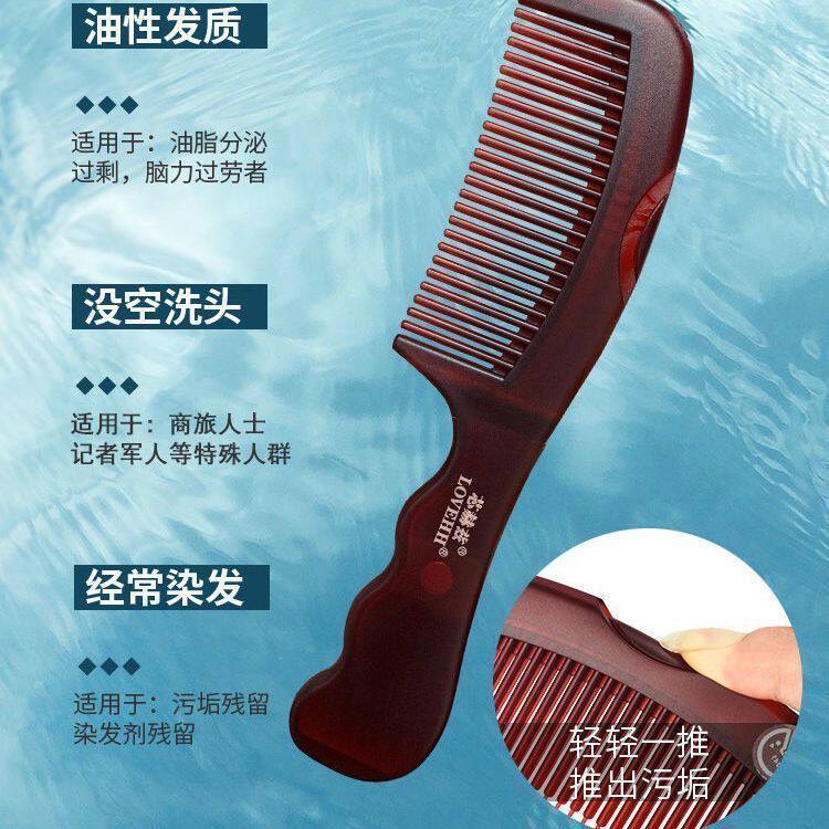 芯赫兹四代能量梳子新款空心专利梳去屑去油脂养发护发空心梳oo2