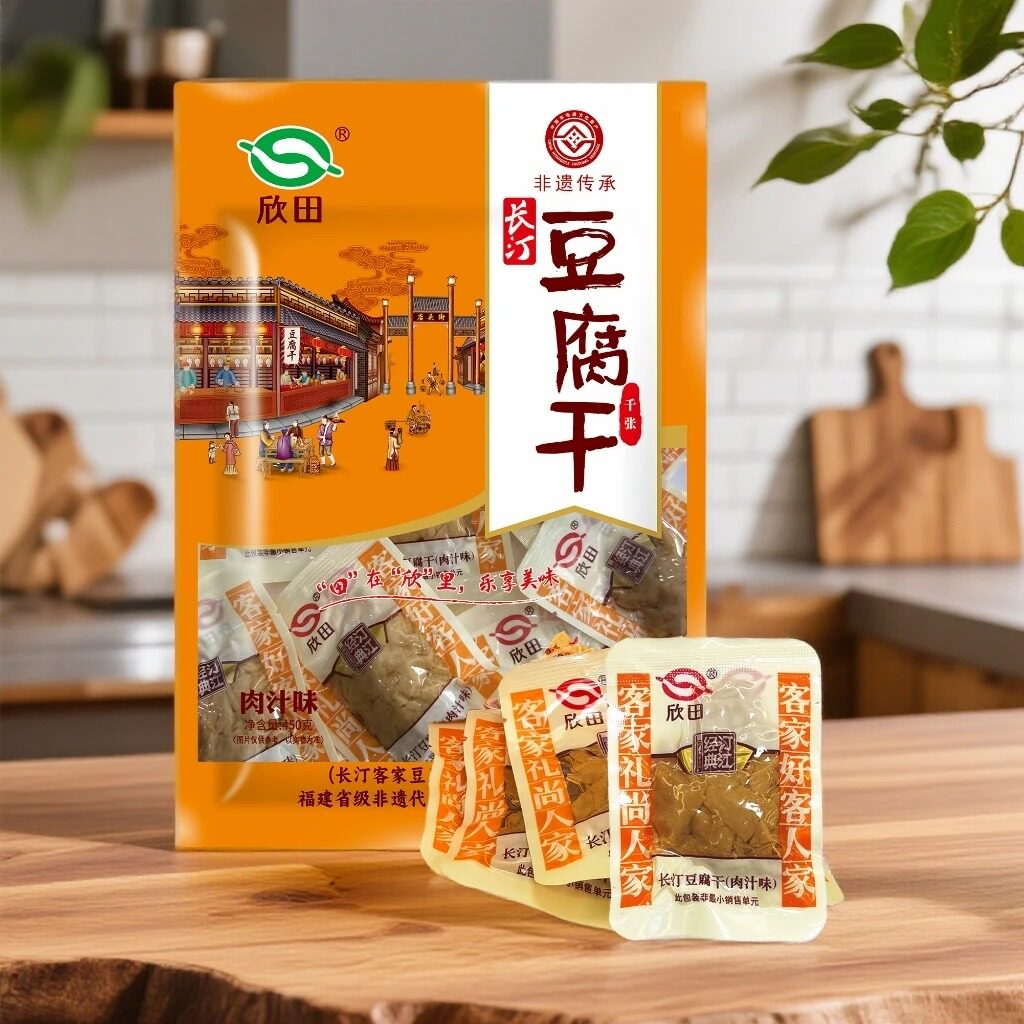 【欣田】长汀豆腐干肉汁味450g*2袋（每袋约23小包）
