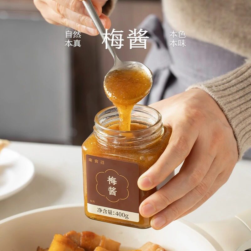 南食召梅酱酸甜带咸·青梅熬制手工青梅子酸梅酱烧鹅烤鸭叉烧蘸酱