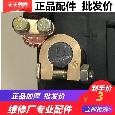 电瓶桩头接线柱接头纯铜加厚