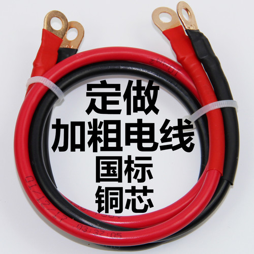纯铜平方逆变器电线专用接头