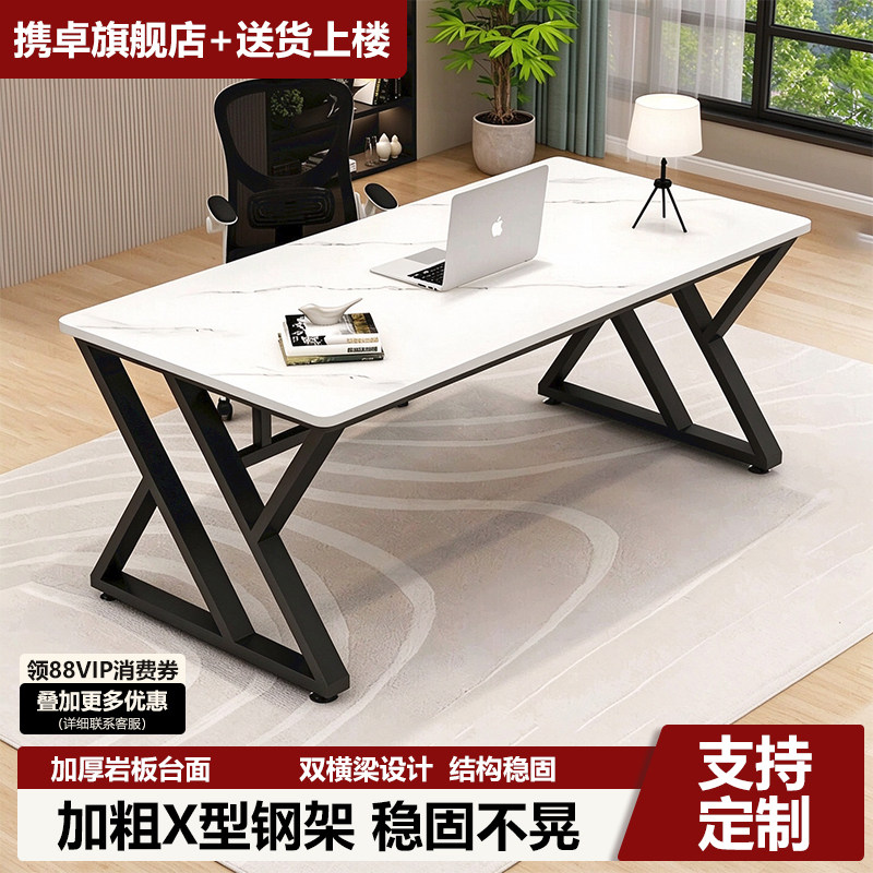 岩板电脑桌台式家用学习书桌轻奢卧室办公桌游戏桌高级感电竞桌子