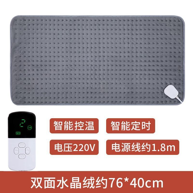 智能控温迷你小尺寸电热毯办公室电热敷盐包