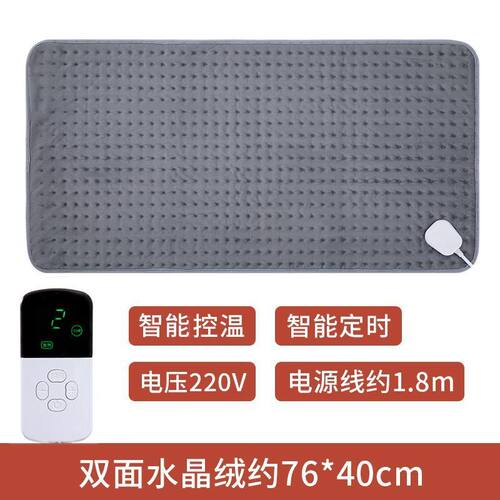 智能控温迷你小尺寸电热毯办公室理疗电热垫暖腰暖宫