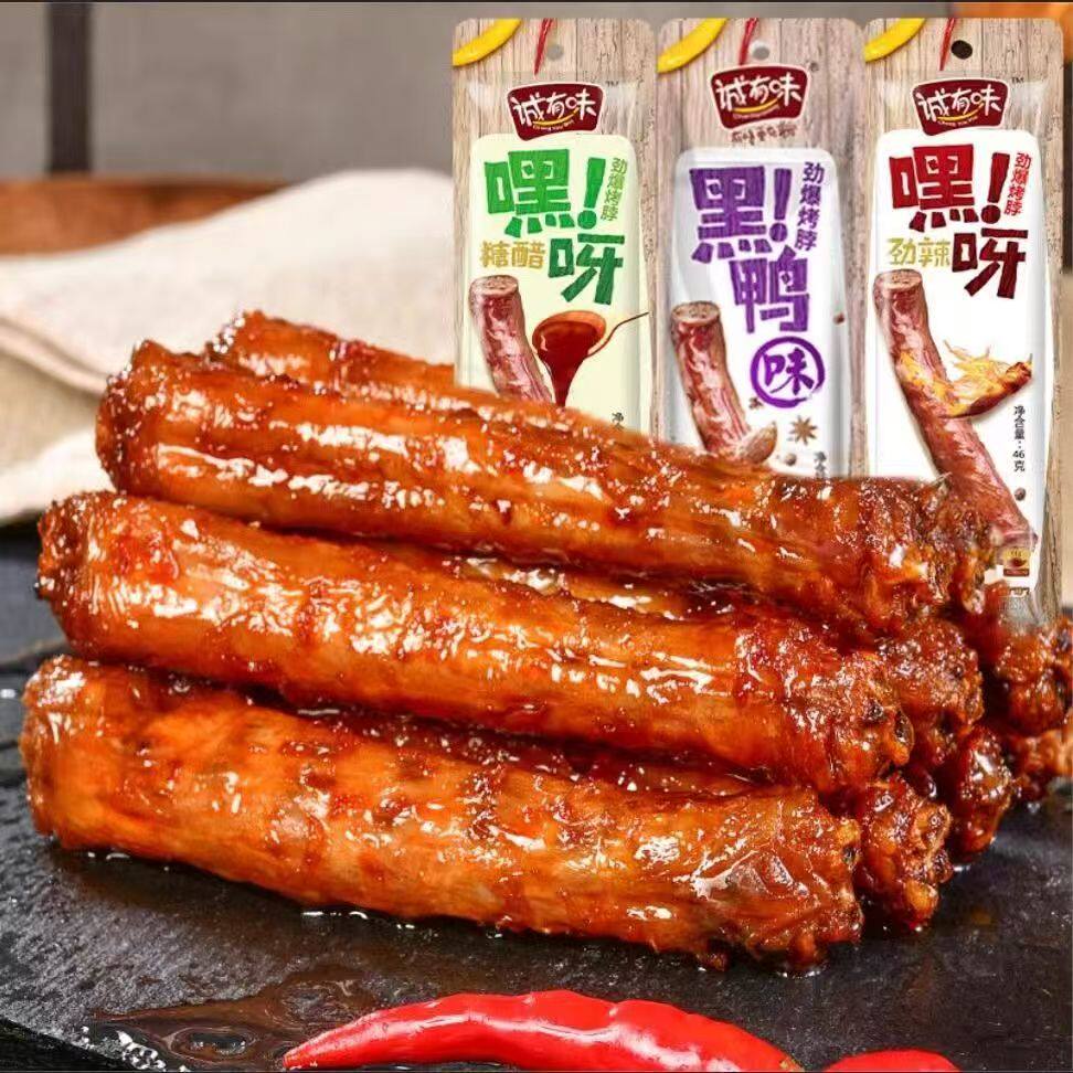 诚有味42克烤脖糖醋非鸭脖子鸡脖子肉食类零食休闲食品手撕整根肉
