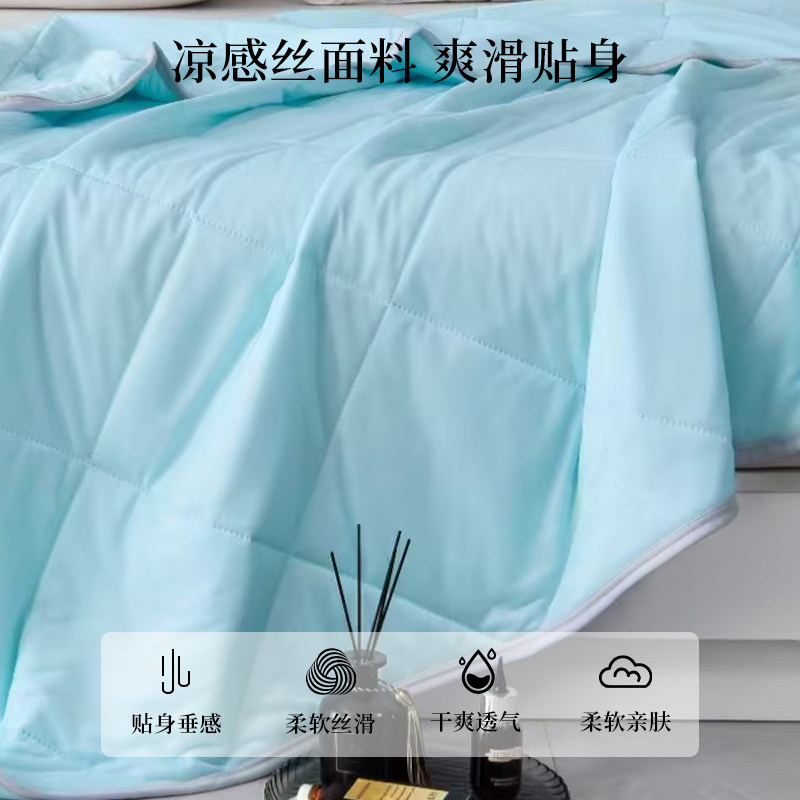 港猫香港2026夏季凉被空调被芯可机洗凉感冰丝单人双人床夏天艾草