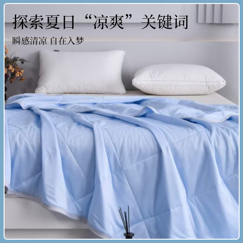 港猫国际2026夏季凉被空调被芯可机洗凉感冰丝单人双人床艾草特价