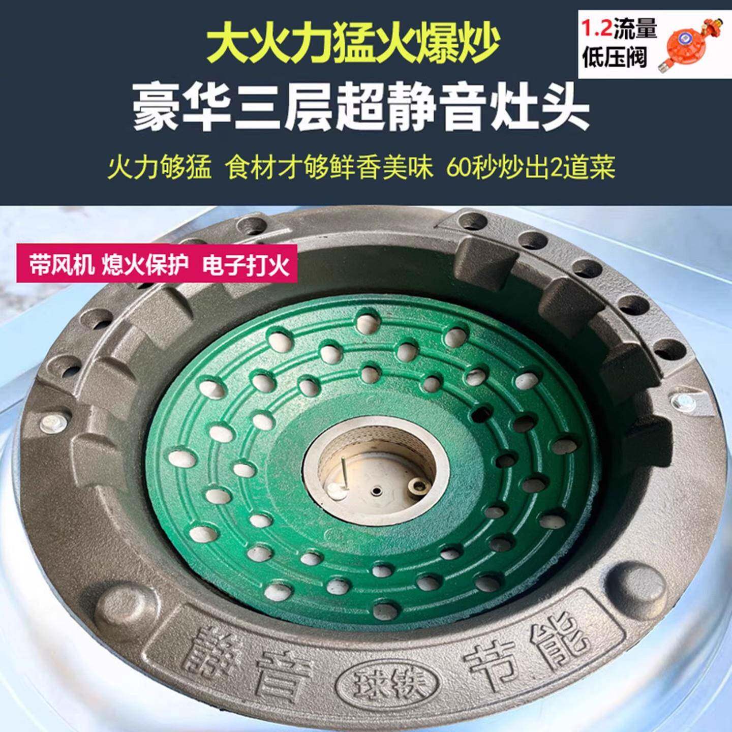猛火灶商用带风机静音熄护火保煤气天灶然气店专饭用双灶台雪傲燃