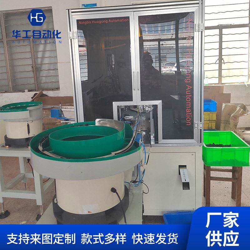 厂供应扎带钢卡组装机检测机多家功能品自线动组装生产详询流产水