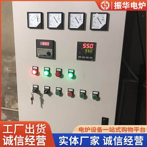 井式发铁黑发黑退火炉处理线井式退火炉工业振华设备不锈钢退火热